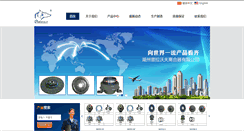 Desktop Screenshot of pra-wolf.com